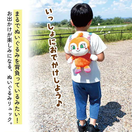 [발주상품] 스케이터 짤랑이 3WAY 봉제인형 백팩 - 장난감·DIY - 하카타몰