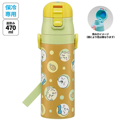 스케이터 치이카와 원푸쉬 다이렉트 스테인리스 보틀 470ml SDC4 - 주방·식기 - 하카타몰