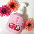 사라야 아라우 베이비 전신 거품 소프 비누 450ml - 하카타몰