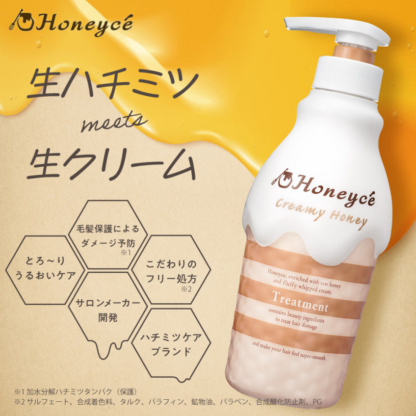 허니체 크리미 허니 샴푸 / 트리트먼트 470ml - 헤어케어 - 하카타몰