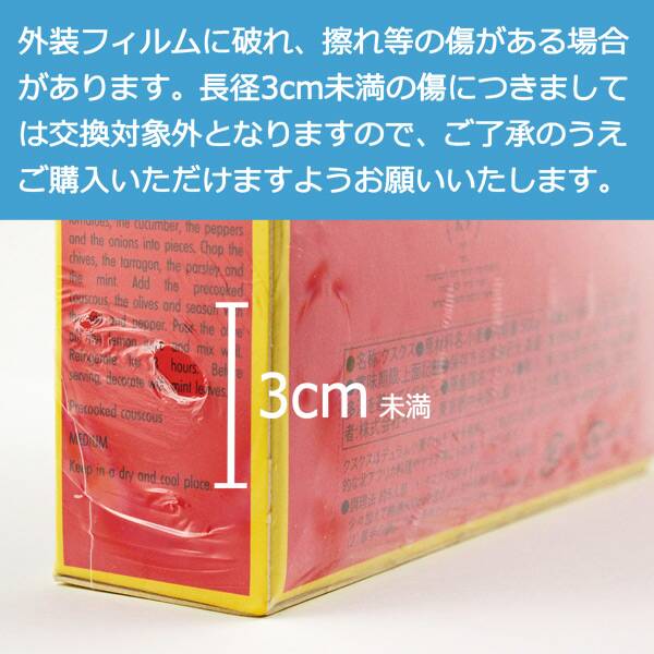 칼디 가반 알바디아 쿠스쿠스 500g · 상품 사진 3