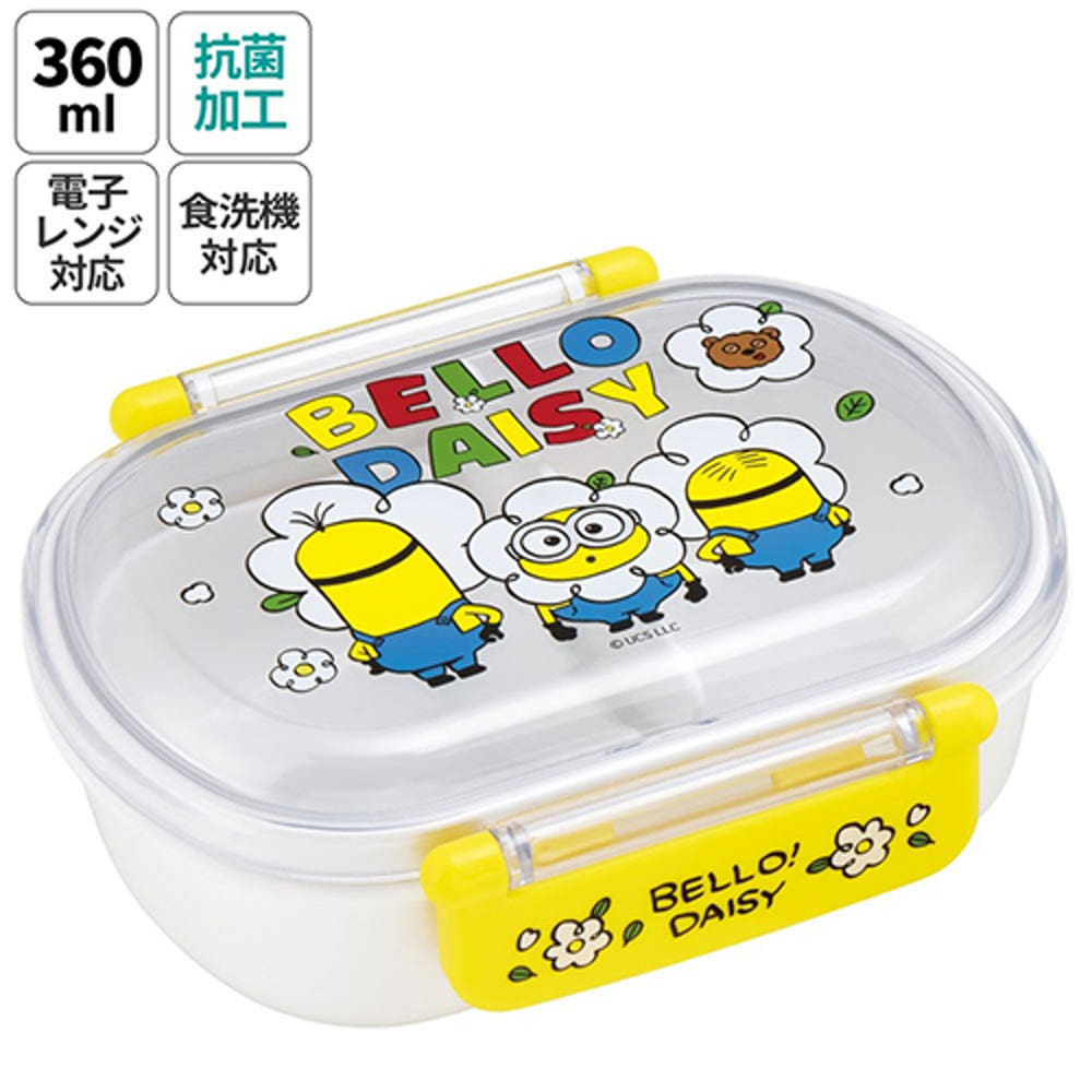 [발주상품 2~4 영업일 후 발송예정] 스케이터 미니언즈 캐릭터 항균 도시락 런치박스 360ml QAF2BAAG - 주방·식기 - 하카타몰