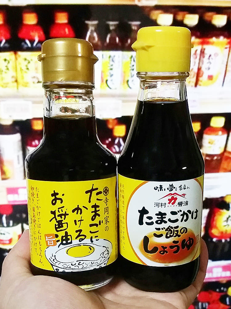 테라오카 / 카와무라 계란간장 150ml - 하카타몰