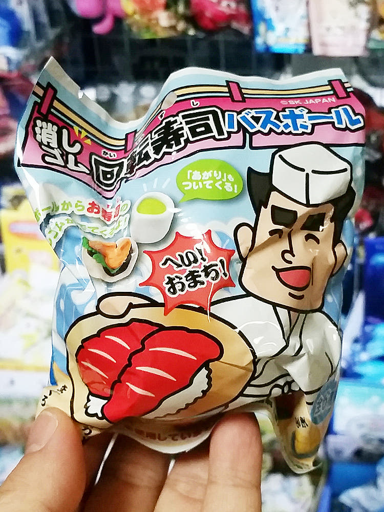 회전스시 지우개 바스볼 마스코트 입욕제 1개입 녹차향 60g - 욕실/입욕용품 - 하카타몰