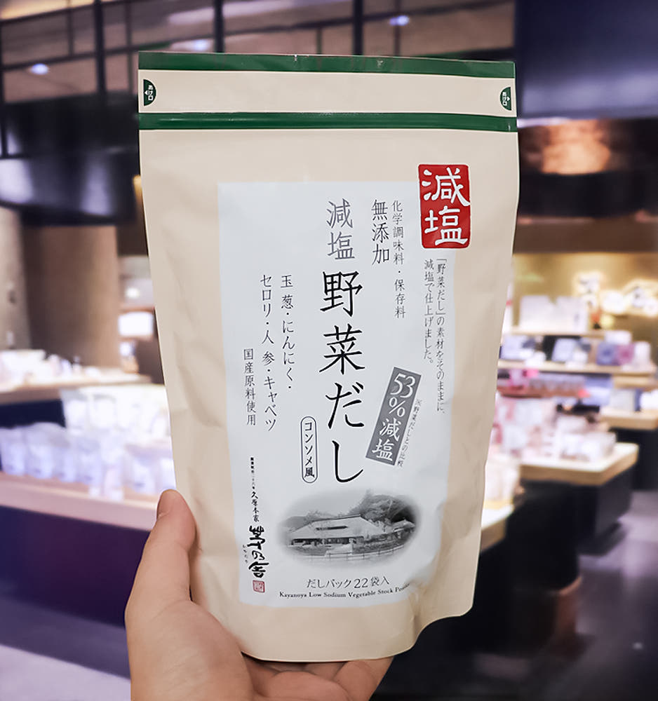 카야노야 저염 야채다시 8g×22봉입 - 하카타몰