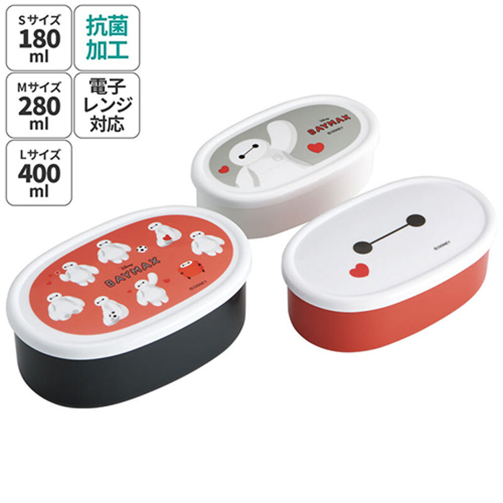 스케이터 베이맥스 캐릭터 용기 3P 도시락 세트 SRS3SAG - 주방·식기 - 하카타몰