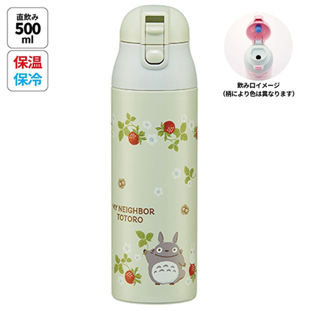 스케이터 지브리 이웃집 토토로 딸기나무 캐릭터 원푸쉬 스테인리스 보틀 500ml SDPC5 - 주방·식기 - 하카타몰