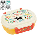 스케이터 마녀배달부 키키 지지 보태니컬 캐릭터 항균 도시락 런치박스 360ml QAF2BAAG - 주방·식기 - 하카타몰