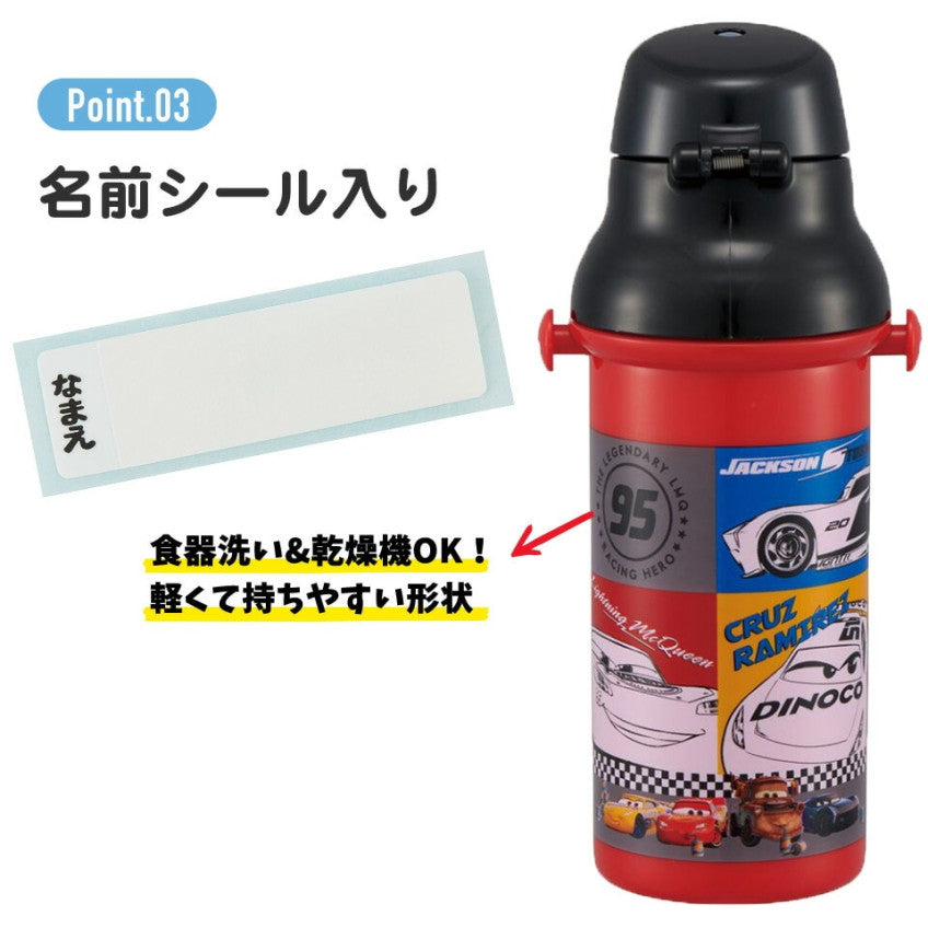 스케이터 DINOSAURS 캐릭터 식기세척기 대응 드링킹 타입 원푸쉬 클리어 보틀 480ml PSB5TR - 주방·식기 - 하카타몰