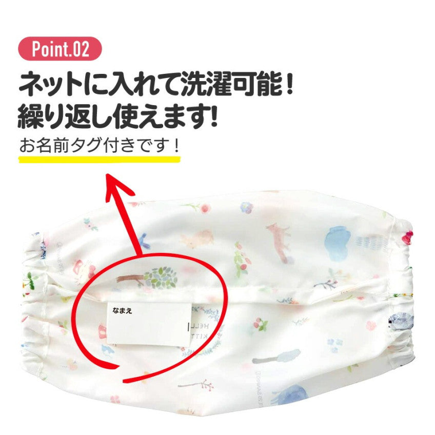 스케이터 도라에몽 캐릭터 어린이용 식사 암 커버 팔토시 2매입 BAM1 - 하카타몰