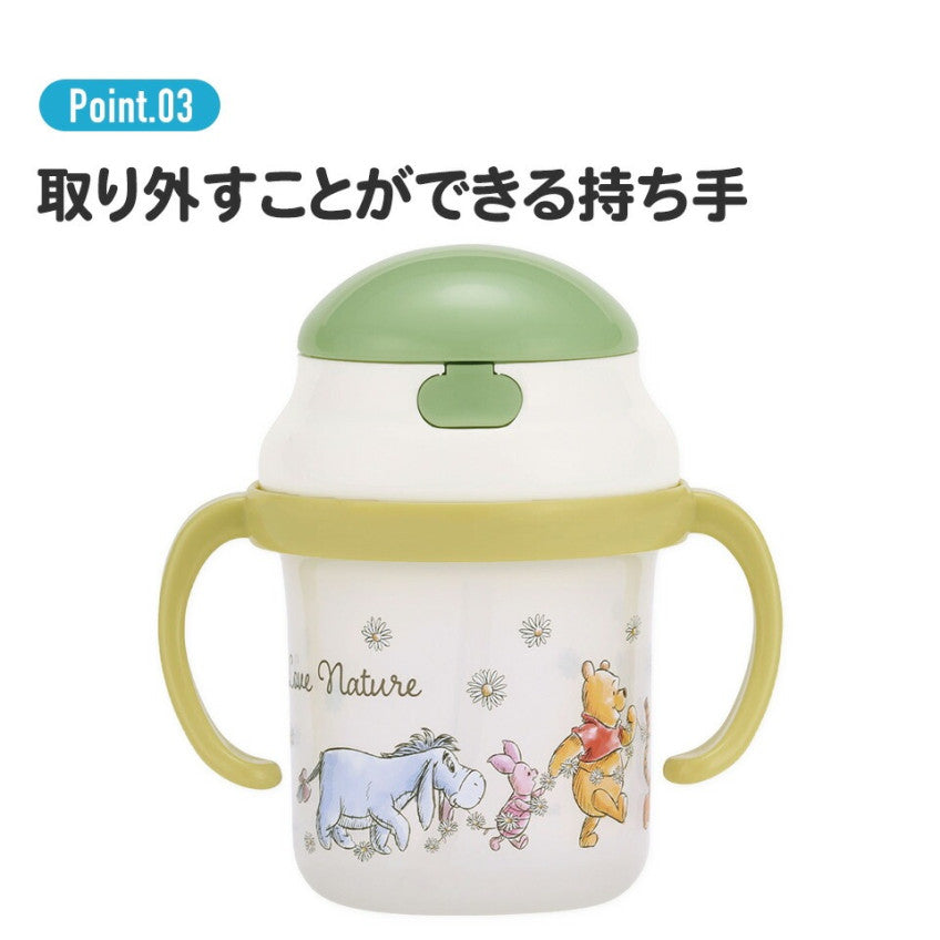 스케이터 원숭이 조지 캐릭터 양손 빨대컵 230ml KSH2 - 주방·식기 - 하카타몰