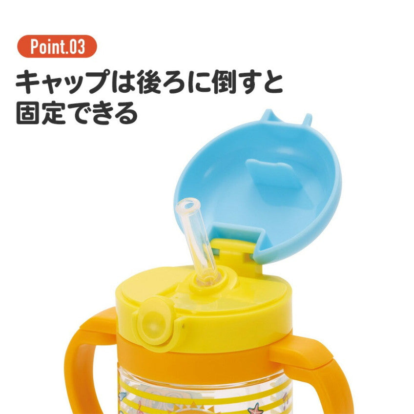 스케이터 산리오 헬로키티 캐릭터 접이식 핸들 원터치 빨대컵 260ml KSHW1N - 주방·식기 - 하카타몰