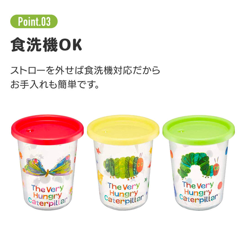 스케이터 버거 콘크스 믹스 캐릭터 빨대컵 3세트 230ml SIH2ST - 주방·식기 - 하카타몰