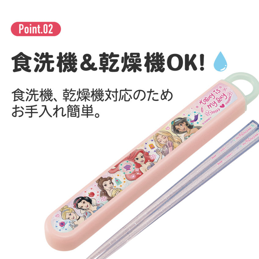 [발주상품 2~4 영업일 후 발송예정] 스케이터 디즈니 프린세스 실루엣 캐릭터 슬라이드식 젓가락 케이스 세트 ABS2AMAG - 주방·식기 - 하카타몰