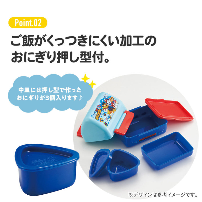 스케이터 무민 캐릭터 주먹밥 항균 도시락 POT5AG - 주방·식기 - 하카타몰