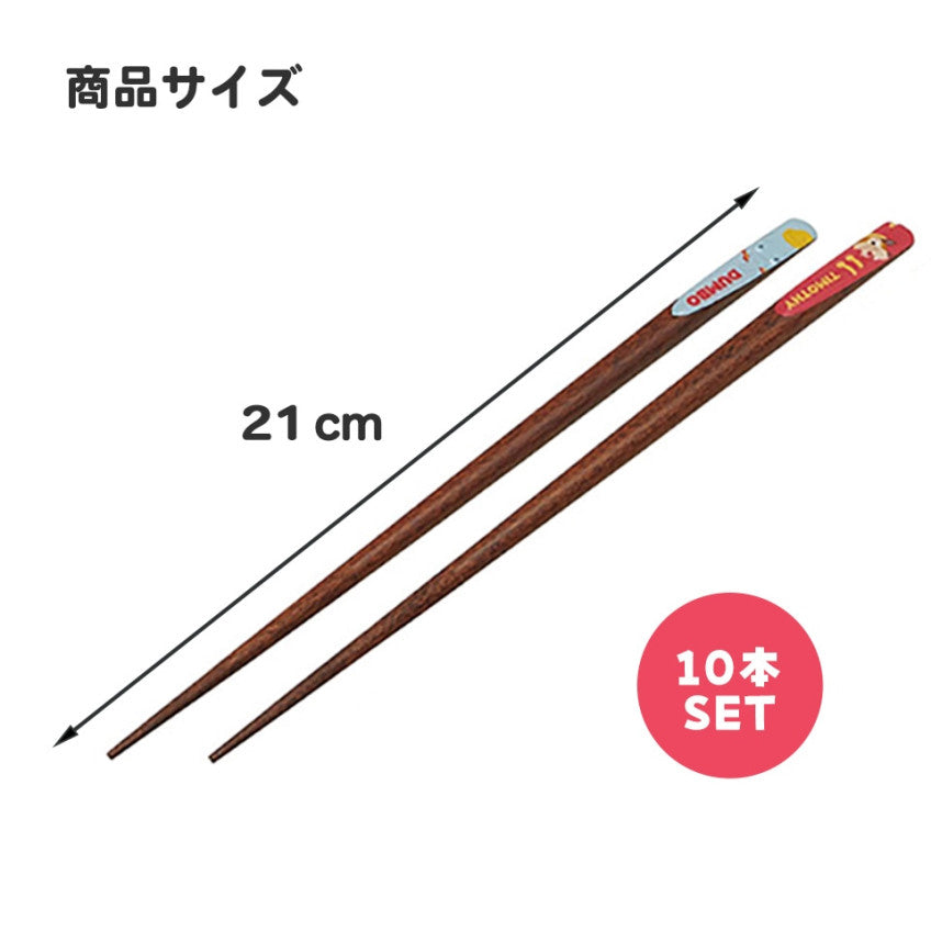 [발주상품 2~4 영업일 후 발송예정] 스케이터 미피 캐릭터 텐사게 젓가락 21cm 10개세트 ANNTS4BOX - 주방·식기 - 하카타몰