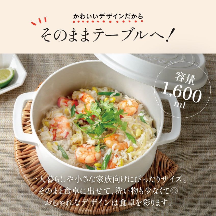 [발주상품 2~4 영업일 후 발송예정] 스케이터 산리오 마이멜로디 캐릭터 cocotte풍 전자레인지용 냄비 1.6L MWCP2 - 주방·식기 - 하카타몰