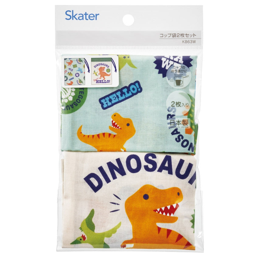 [발주상품 2~4 영업일 후 발송예정] 스케이터 DINOSAURS 캐릭터 컵 주머니 2개 세트 KB63W - 하카타몰