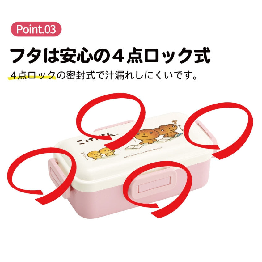 스케이터 코게빵 캐릭터 4면락 런치박스 도시락 530ml PFLB6 - 주방·식기 - 하카타몰