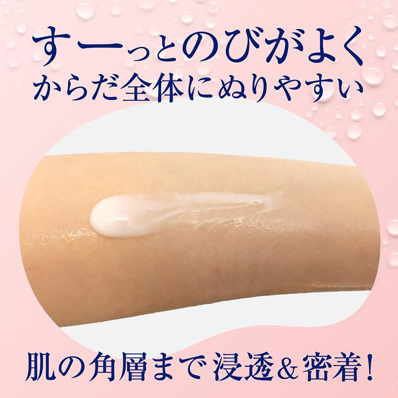 비오레 U 젖은 피부에 사용하는 바디로션 금목서향 285ml - 하카타몰
