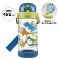 [발주상품 2~4 영업일 후 발송예정] 스케이터 DINOSAURS PICTURE BOOK 캐릭터 원푸쉬 다이렉트 보틀 480ml PDDR5 - 주방·식기 - 하카타몰