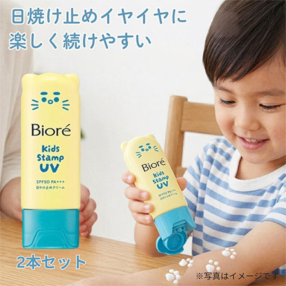 [발주 요청상품] 비오레 키즈 스탬프 선크림 UV SPF50 PA+++ 70g - 하카타몰