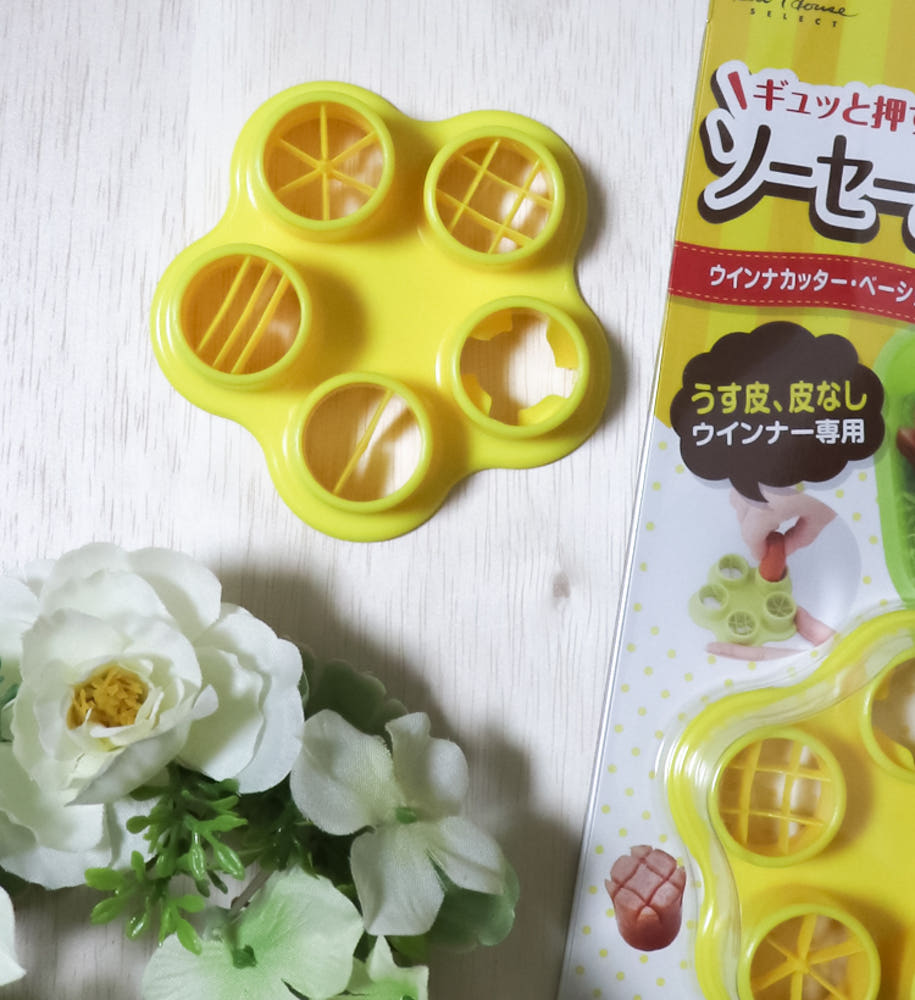 카이지루시 츄보즈 소시지 커터 베이직 - 하카타몰