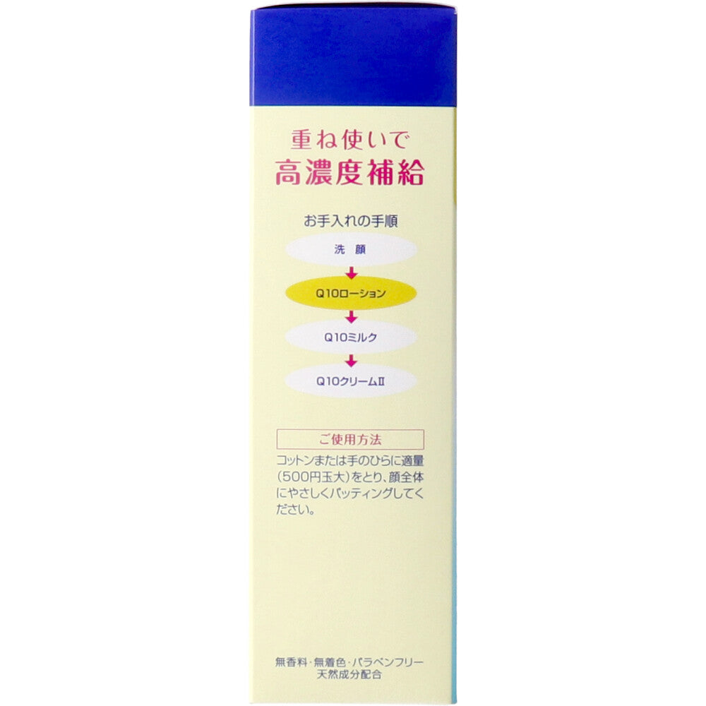 DHC Q10 보습 토너 60ml 상세 이미지 3
