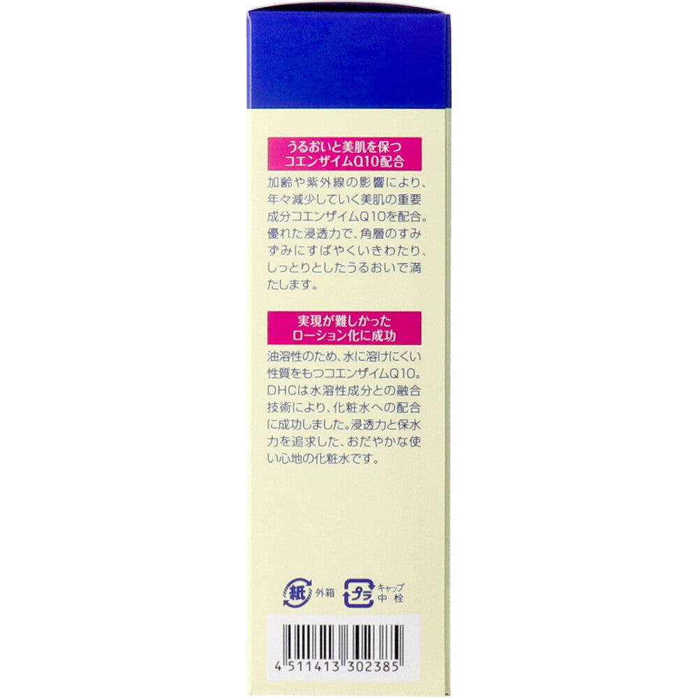 DHC Q10 보습 토너 60ml 상세 이미지 4