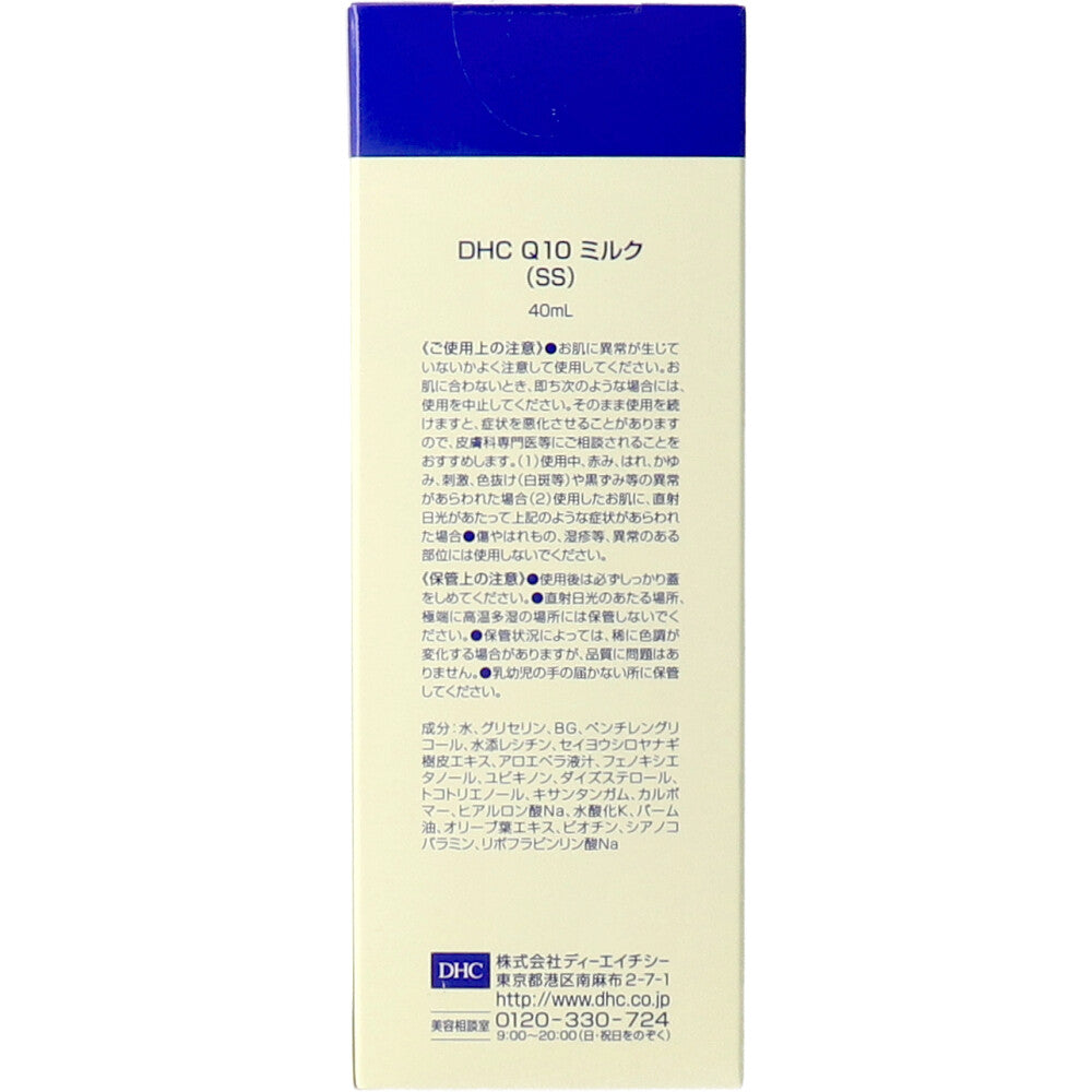 DHC Q10 보습 에멀전 40ml 상세 이미지 2