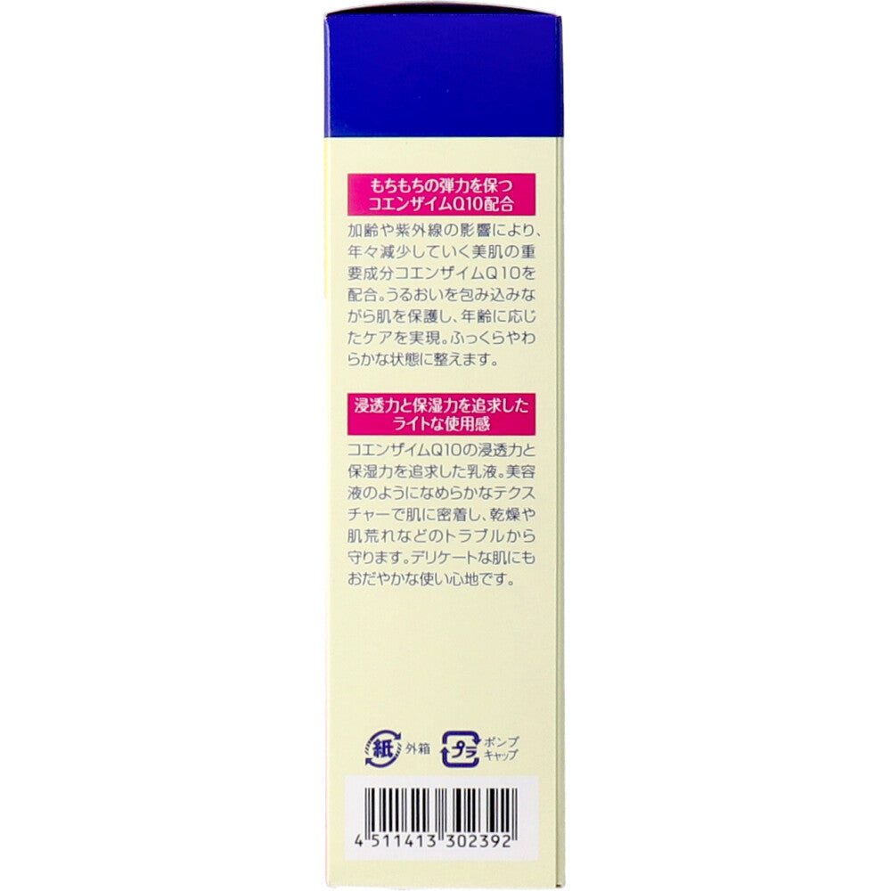DHC Q10 보습 에멀전 40ml 상세 이미지 4