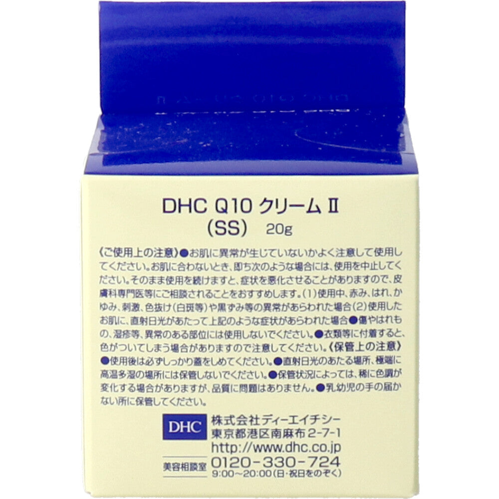 DHC Q10 탄력 보습 크림 II 20g 상세 이미지 2