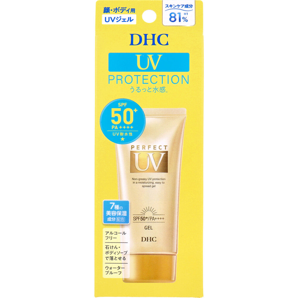 DHC 퍼펙트 UV 선 젤 SPF50+ PA++++ 얼굴·바디 80g