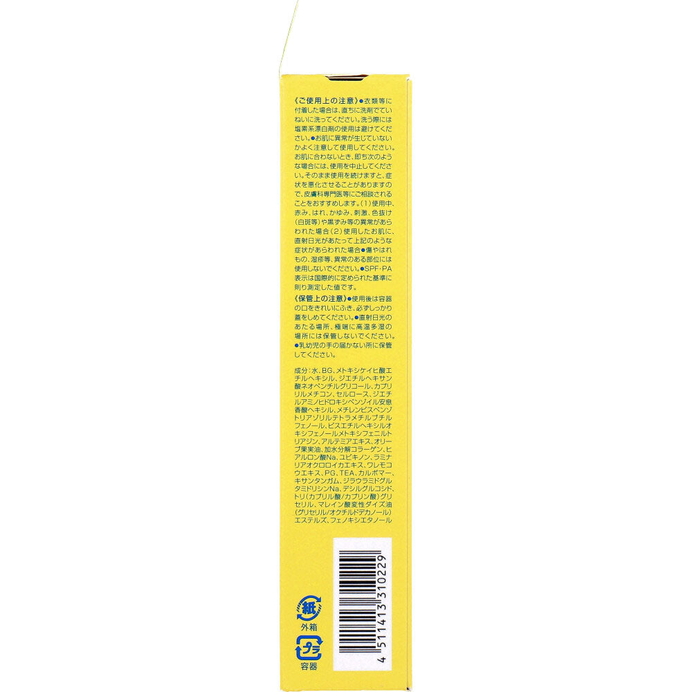 DHC 퍼펙트 UV 선 젤 SPF50+ PA++++ 얼굴·바디 80g 상세 이미지 3