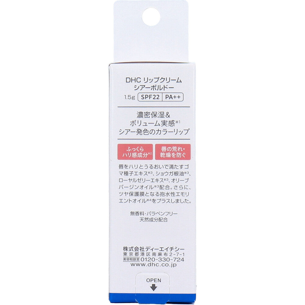 DHC 시어 컬러 립크림 보르도 SPF22 PA++ 1.5g 상세 이미지 1