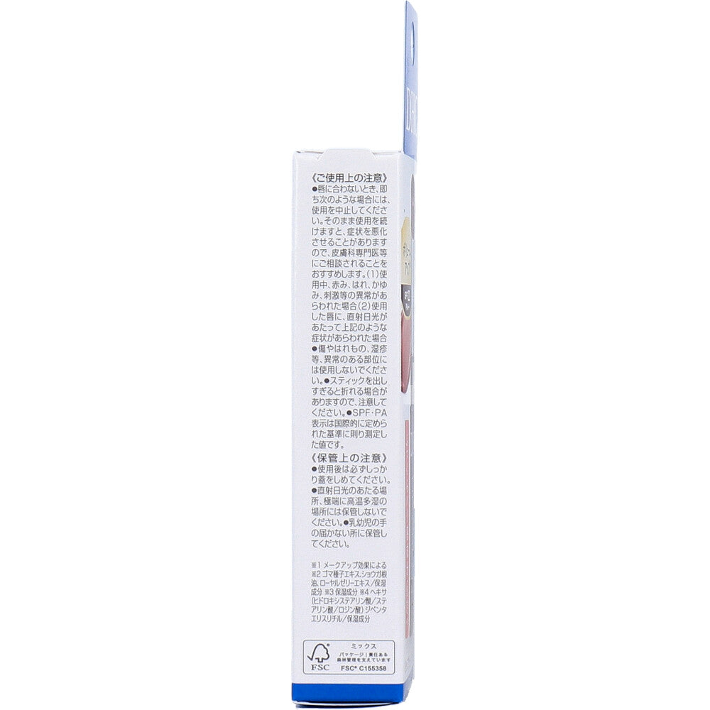 DHC 시어 컬러 립크림 보르도 SPF22 PA++ 1.5g 상세 이미지 3