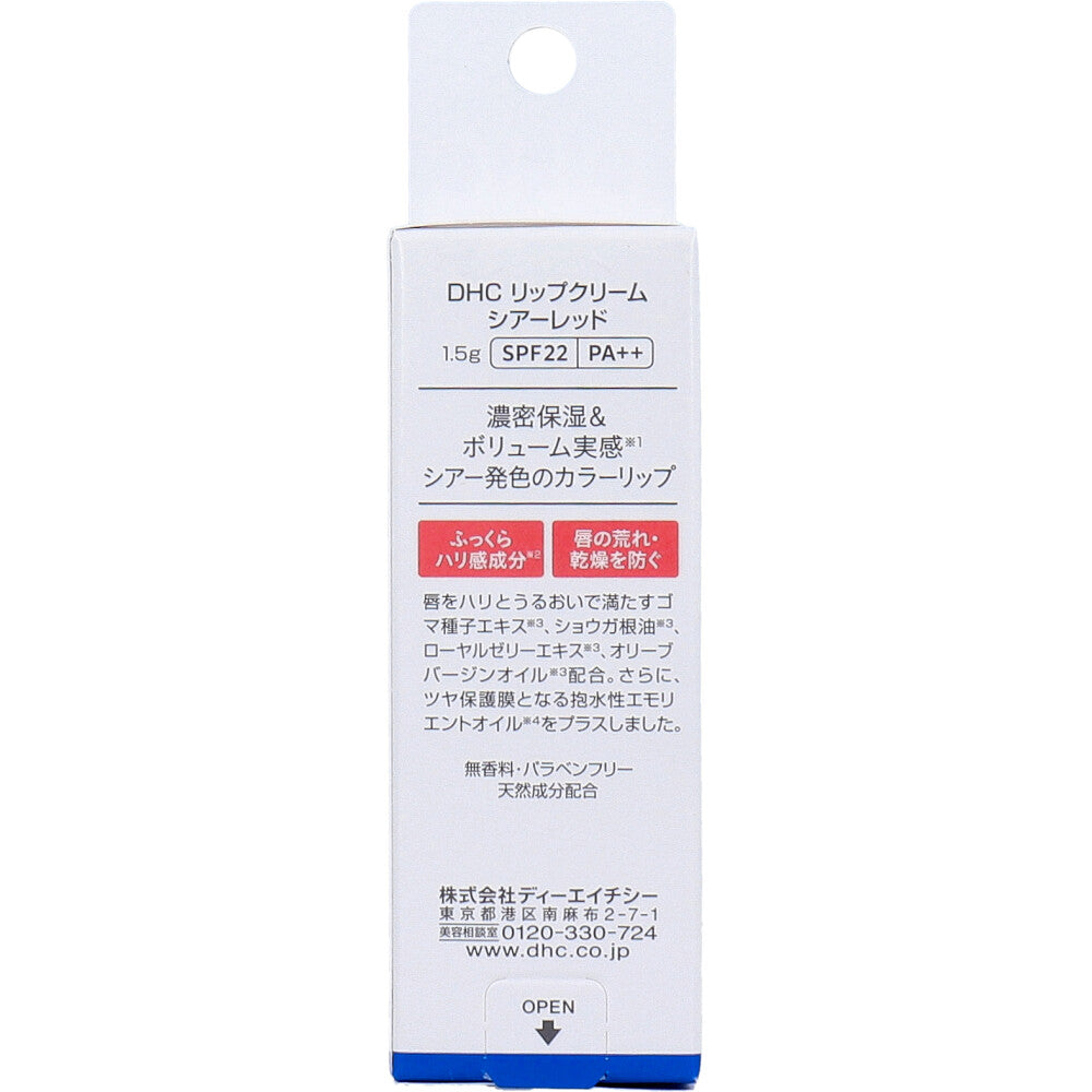 DHC 시어 컬러 립크림 레드 SPF22 PA++ 1.5g 상세 이미지 1