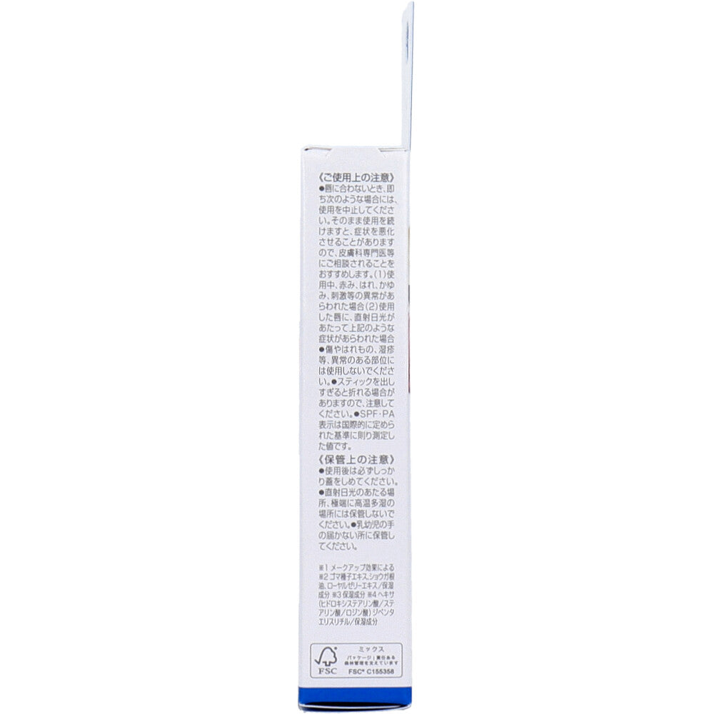 DHC 시어 컬러 립크림 레드 SPF22 PA++ 1.5g 상세 이미지 3
