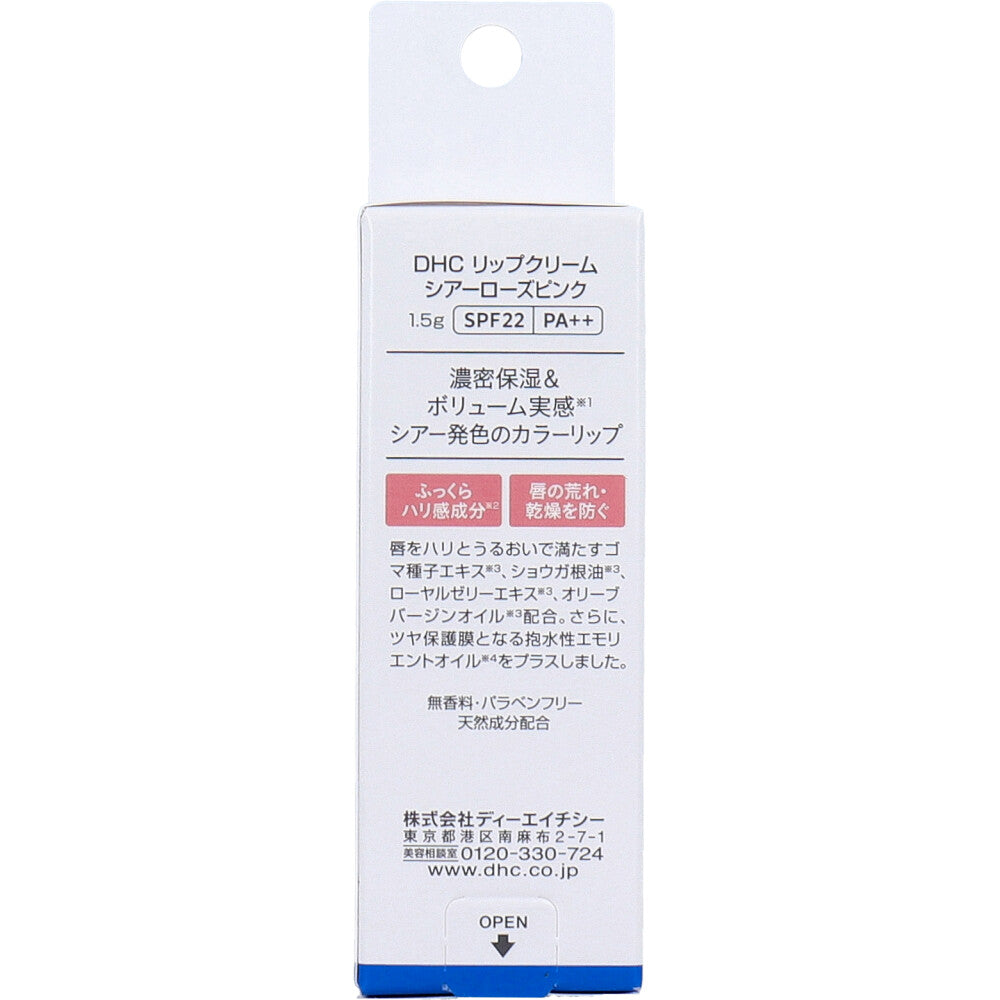 DHC 시어 컬러 립크림 로즈핑크 SPF22 PA++ 1.5g 상세 이미지 1