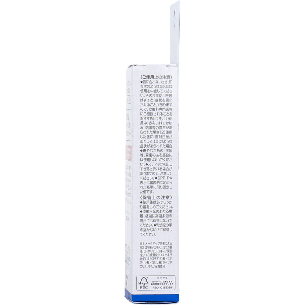 DHC 시어 컬러 립크림 로즈핑크 SPF22 PA++ 1.5g 상세 이미지 2