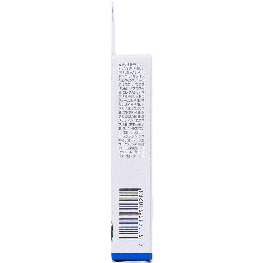 DHC 보태니컬 무향 보습 립크림 1.5g 상세 이미지 2
