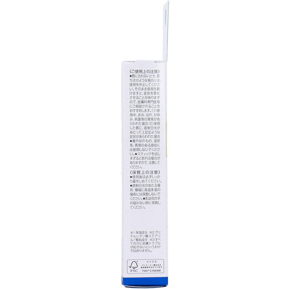 DHC 보태니컬 무향 보습 립크림 1.5g 상세 이미지 3