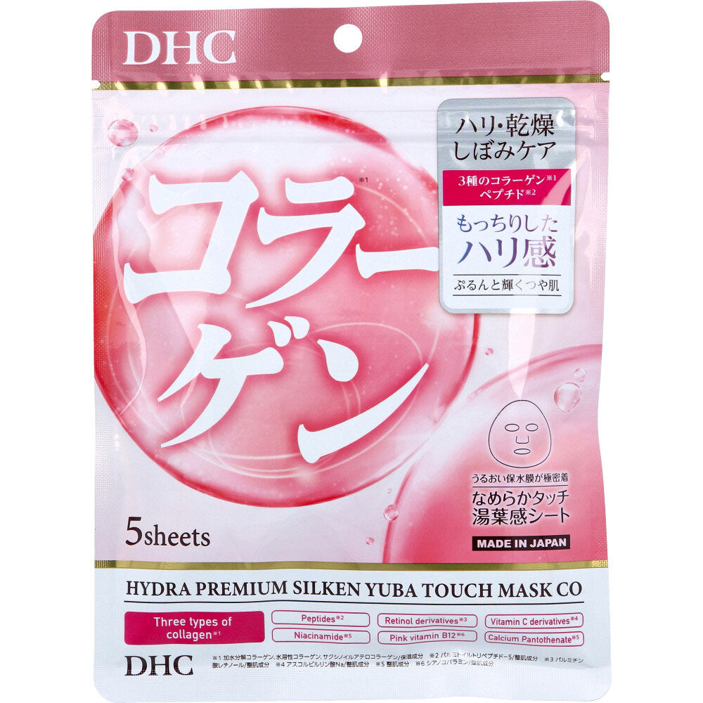 DHC 하이드라 프리미엄 콜라겐 시트 마스크 5매입