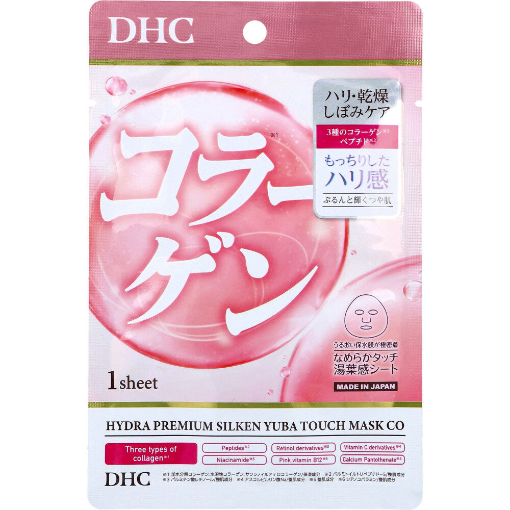 DHC 하이드라 프리미엄 콜라겐 시트 마스크 1매입