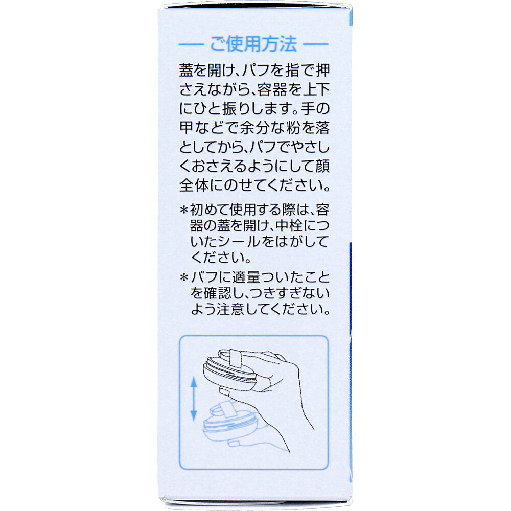 DHC 약용 PW 퍼펙트 화이트 페이스 파우더 라이트 SPF25 PA+++ 7g 상세 사진 3