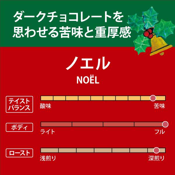 칼디 드립커피 노엘 1개 · 상품 사진 5
