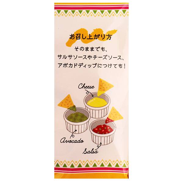 칼디 타코스 칩 플레인 110g · 상품 사진 4