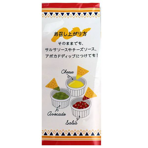 칼디 타코스 칩 솔트 110g · 상품 사진 3