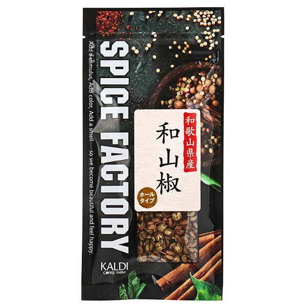 칼디 스파이스팩토리 와카야마 통산초 4g · 상품 사진 2