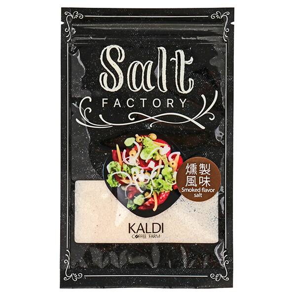 칼디 솔트팩토리 훈연향 소금 20g · 상품 사진 1